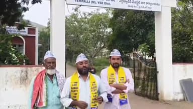 పులివెందుల: ప్రభుత్వ రేషన్ షాపుల్లో ప్లాస్టిక్ బకెట్లను తొలగించాలి : వేంపల్లి AAP పార్టీ జిల్లా కోఆర్డినేటర్ రహమతుల్లా డిమాండ్