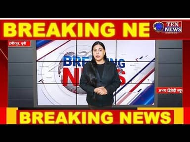 हमीरपुर में यूरिया खाद की भारी किल्ल्त, किसानों ने किया प्रदर्शन, कार्यवाही की मांग #cmyogi #dgpup