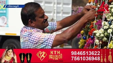 ചുങ്കത്തറയിൽ ഭീമൻക്രിസ്തുമസ്ട്രീ ഒരുക്കി മുണ്ടു വയൽ കോക്കനട്ട് കമ്പനി