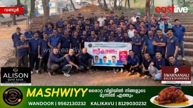 ജനപ്രതിനിധികളായി തെരഞ്ഞെടുക്കപ്പെട്ട മോർണിംഗ് വാക്കേഴ്സ് അസ്സോസിയേഷൻ അംഗങ്ങളായവർക്ക് സ്വീകരണം നൽകി