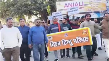 मंडला: बांग्लादेश में हिंदुओं की हत्या के विरोध में विश्व हिंदू परिषद ने बैगा बेगी चौक पर किया पुतला दहन