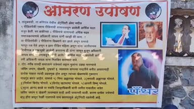 सातारा: कोरेगाव तालुक्यातील तांदळवाडी ॲट्रॉसिटी ॲक्टमधील पीडितांना आर्थिक मदत मिळण्यासाठी जिल्हाधिकारी कार्यासमोर उपोषण