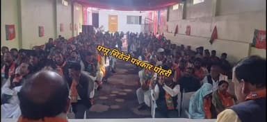 पोहरी विधानसभा अभ्युदय मध्यप्रदेश कार्यक्रम के तहत बैराड मे भाजपा कार्यकर्ता का भव्य सम्मेलन संपन्न
पोहरी विधानसभा के