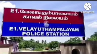 மண்மங்கலம்: வேலாயுதம்பாளையம் அருகே இருசக்கர வாகனம் மோதி விபத்து