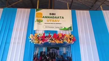 লংকা: বামুনগাওত লংকা SBI ৰ উদ্যোগত আন্নাদাঁতা উৎসৱ পালন,উপস্থিত লামডিং সমজিলাৰ আয়ুক্ত