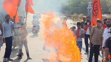 Jalore: बांग्लादेश में दीपू दास की हत्या के विरोध में जालौर में प्रदर्शन, पुतला दहन #Jalore #VHPProtest
#DeepuDas #Bangl...