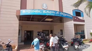 மேட்டுப்பாளையம்: காரமடை நகராட்சி சுகாதார ஆய்வாளர் லஞ்சம் பெற்ற விவகாரம் தொடர்பாக நகராட்சி ஆணையாளர் விசாரணை