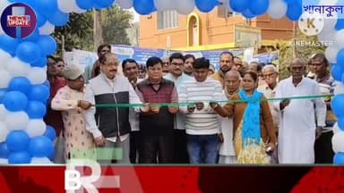 পথশ্রী রাস্তাশ্রী প্রকল্পে খানাকুলের ঘাসুয়া জনতা স্কুল থেকে ঠাকুরানিচক পর্যন্ত প্রায় সাড়ে ৮ কিলোমিটার পাকা রাস্তাউদ্ব...