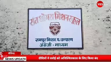 क्रिसमस को लेकर रामपुर चर्च में तैयारियां अंतिम चरण में,लोगों में उल्लास। #bollywoodmusic #ParisOlympics2024 #glowingski...