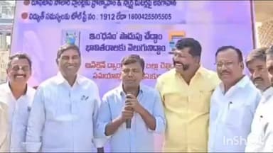 కుప్పం: కమతమూరు మున్సిపాలిటీలో విద్యుత్ శాఖ ఆధ్వర్యంలో మొదలైన కరెంటోళ్ళ ప్రస్తుత జన బాట