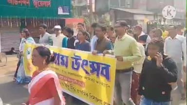 ঝাড়গ্রাম: শীতের সন্ধ্যায় পর্যটকদের বিনোদনের জন্য উৎসবের আলো, বর্ণাঢ্য
শোভাযাত্রার মাধ্যমে ঝাড়গ্রাম উৎসবের উদ্বোধনে মন্ত্রী