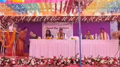 ତଲସରା: ଜରଙ୍ଗଲୋଇ ପବ୍ଲିକ ସ୍କୁଲର ବାର୍ଷିକ ଉତ୍ସବ ରେ ଯୋଗ ଦେଲେ ଜିଲ୍ଲା ପରିଷଦ ସଭ୍ୟ