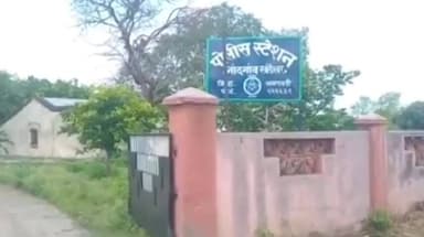 नांदगाव खंडेश्वर: येणस शेत शिवारातील विहिरीवरील इलेक्ट्रिक मोटर व केबल लंपास,नांदगाव खंडेश्वर पोलीस स्टेशनला तक्रार दाखल