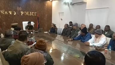 #बांदा पुलिस लाइन सभागार में अपर पुलिस अधीक्षक द्वारा पुलिस पेंशनर्स के साथ की मीटिंग ।
#followerseveryonehighlights