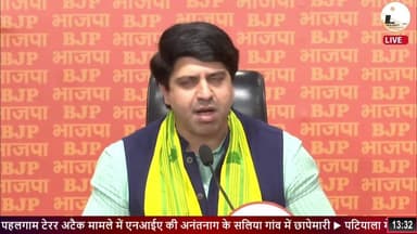LIVE: BJP Press Conference by Shehzad Poonawalla | Congress | Rahul Gandhi | Berlin |India | BJP HQ || #lni
#BJP #Pres...
