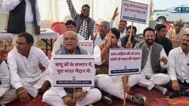 मनरेगा का नाम चेंज को लेकर कांग्रेस का प्रदर्शन #live #viral #didwanajila #congress #bjp #manrega