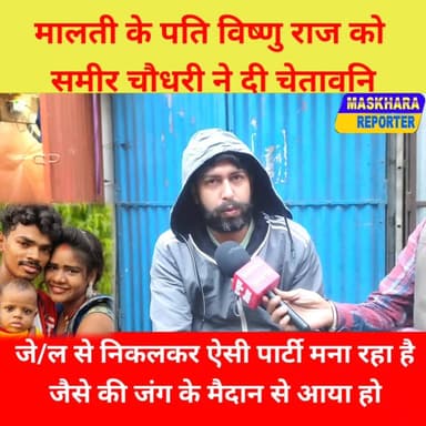 विष्णु चौहान बहुत खुश दिख रहा है कुछ गड़बड़ है. #vishnuchshhan #Malatichauhan
#gorakhpuriyabhauji53 #मालती #विष्णुराज #...