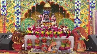 वीम स्क्वेयर कॉलोनी में श्रीमद् भागवत कथा । Front News Network #LIVE🛑🛑