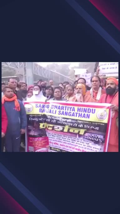 पार्लियामेंट स्ट्रीट: दुर्गाबाई देशमुख साउथ कैंपस मेट्रो स्टेशन के पास बांग्लादेश में हिंदुओं पर अत्याचारों के खिलाफ प्रदर्शन