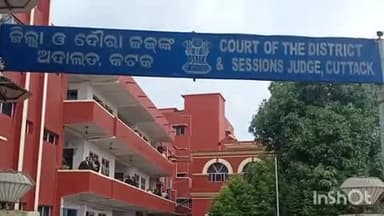 କଟକ ପୌରାଞ୍ଚଳ: ଟୋଲା ଗୋପୀନାଥପୁରରେ ଭାଇକୁ ହତ୍ୟା କରିବା ମାମଲାରେ ଭାଇକୁ ଆଜୀବନ ସଜା ଶୁଣେଇଲେ ଦ୍ଵିତୀୟ ଅତିରିକ୍ତ ଦୌରା ଜଜ କୋର୍ଟ