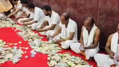 భువనగిరి: యాదగిరిగుట్ట లక్ష్మీనరసింహస్వామి ఆలయానికి హుండీ ఆదాయం రూ.2.10 కోట్లు