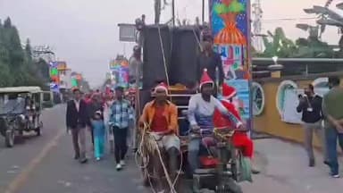 বাসন্তী: বড়দিন উপলক্ষে পথযাত্রা আয়োজন হল বাসন্তী ব্লকে কুলতলী থেকে চড়াডাকাতিয়া বাজার পর্যন্ত টোটোয় করে প্রচার।