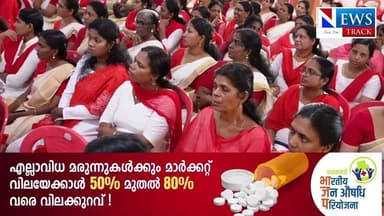 സംഘടന കരുത്തിന്റെ പ്രതീകമായി ഓൾ കേരള ടൈലേഴ്സ് അസോസിയേഷൻ വിൽവട്ടം യൂണിറ്റ് കൺവെൻഷൻ