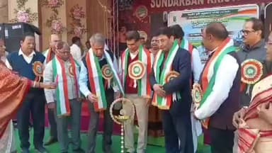 বাসন্তী: জাতীয় কৃষক দিবস পালন সুন্দরবন কৃষ্টি মেলা ও লোকসংস্কৃতি উৎসবে।