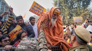 राजधानी दिल्ली की सड़कों पर हिन्दुओं का सैलाब..
बांग्लादेश उच्चायोग के बाहर जोरदार प्रदर्शन।
हिंदू युवक दीपू चंद्र दा...