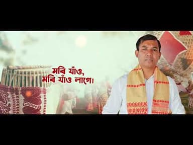 “অভিমানী মৰমী” প্ৰেৰণা প্ৰডাকচনৰ প্ৰথম নিবেদন। লিটুল কটকীৰ কণ্ঠত অভিমানী মৰমী।