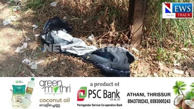 റെയിൽവേ ട്രാക്കിനരികിൽ മദ്യപിച്ച് ബോധരഹിതനായി കിടന്ന അന്യ സംസ്ഥാന തൊഴിലാളിക്ക് ഗുരുതര പൊള്ളലേറ്റു.