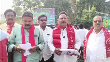 కొత్తగూడెం: మోడీ నిరంకుశ వైఖరిని వ్యతిరేకిస్తూవీజీజీ రామ్ జీ బిల్లు ప్రతులను కొత్తగూడెం బస్టాండ్ సెంటర్లో దగ్ధం చేసిన వామపక్ష నాయకుల