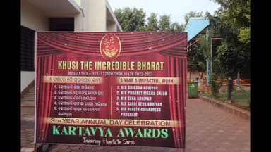 ରାଉରକେଲା ମ୍ୟୁନିସିପାଲଟି: ବଦବିଲରେ "ଖୁସି ଦ ଇନକ୍ରେଡିବିଲ ଭାରତ "ର ୫ମ ବାର୍ଷିକ ଉତ୍ସବ ଅନୁଷ୍ଠିତ ହୋଇଯାଇଛି