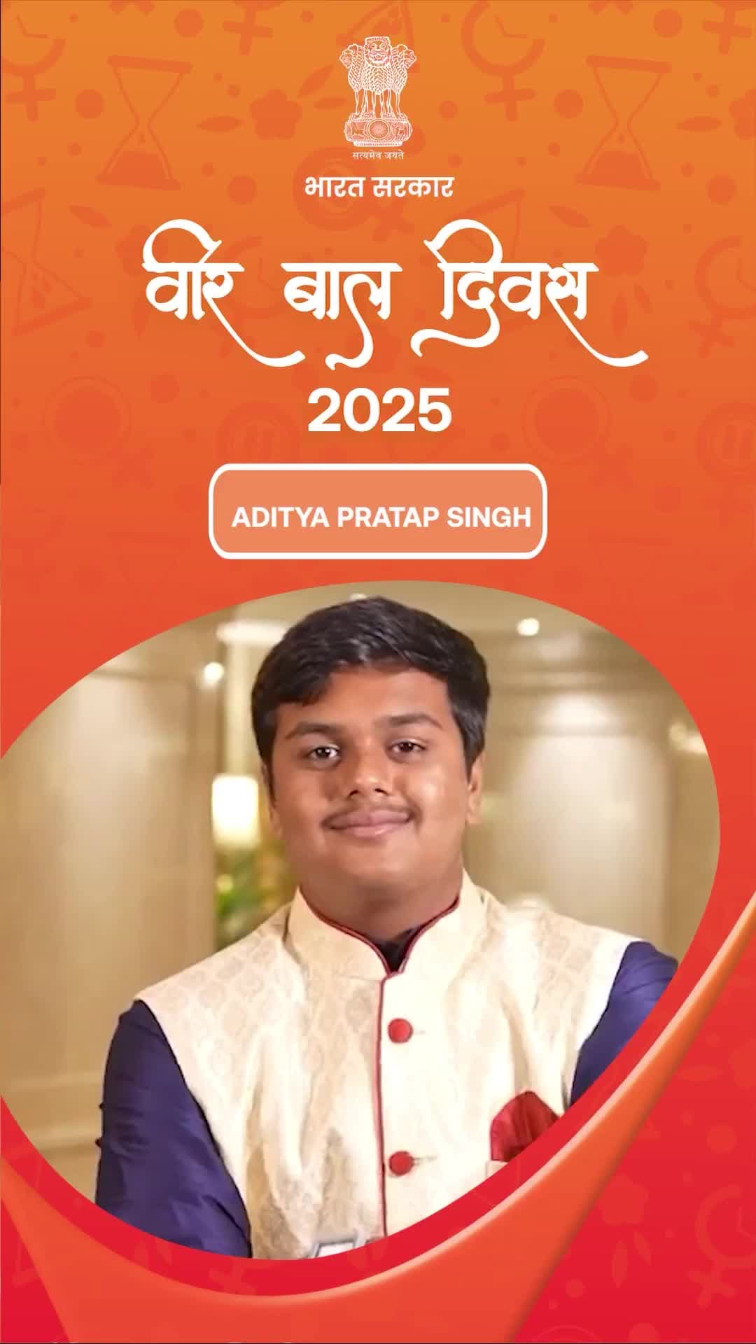 হৈশিংবা, থৌনা অমসুং সেবাগী মশক থোকপা খুদম
#VeerBalDiwas