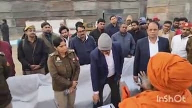 फर्रुखाबाद: डीएम और एसपी ने मेला रामनगरिया पहुंचकर साधु संतों की शिकायतें सुनीं, तैयारियों को लेकर दिए विशेष निर्देश