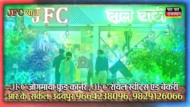 अरावली पर्वतमाला पर सिर्फ खनन माफियाओं की ही नहीं बल्कि बड़े उद्योगपतियों की भी नजर - रघुवीर सिंह मीणा
#savearavali #ara...