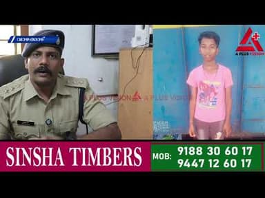 വാഴക്കാട് വട്ടപ്പാറയിൽ താമസിക്കുന്ന ഇതര സംസ്ഥാന തൊഴിലാളിയുടെ മകനെ കാണാനില്ലെന്ന് പരാതി