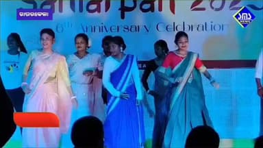 ରାଉରକେଲା; ଜୟପ୍ରକାଶ ହସ୍ପିଟାଲ ର ଷଷ୍ଠ ବାର୍ଷିକ ଉତ୍ସବ ସମର୍ପଣ -୨୦୨୫ ଅନୁଷ୍ଠିତ।
#smsnewsnetwork #jphospital #rourkela #annualfu...