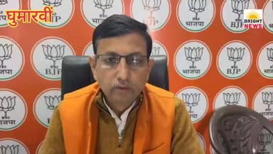 -#घुमारवीं -- मनरेगा को लेकर पूर्व मंत्री "राजेंद्र गर्ग" ने कहीं बड़ी बात.... #सुनिए...
-#ब्राइट #न्यूज #घुमारवीं #बिल...