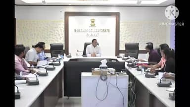 ભરૂચ: ભરૂચ જિલ્લા કલેકટરની અધ્યક્ષતામાં જિલ્લા જળ અને સ્વચ્છતા સમિતિ વાસ્મોની બેઠક યોજાઈ