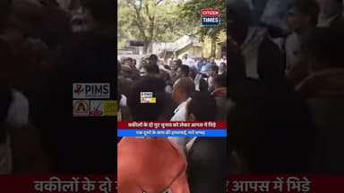 #citizentimes #citizennews