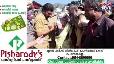 102ആം വയസ്സിൽ ശബരിമലകയറി പാറുക്കുട്ടി