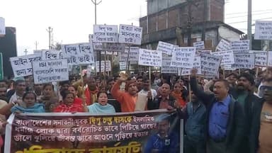 💢বাংলাদেশে সনাতনী যুবক দিপু চন্দ্র দাসের নি*র্ম*ম ও ব*র্ব*র*চিত হ*ত্যা*কা*ণ্ডের বিরুদ্ধে উ*ত্তা*ল কালাইন।
অন্যায়, অ*ত্য...