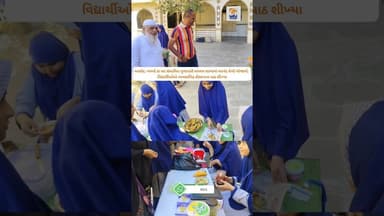 નાના વિદ્યાર્થીઓ બન્યા મોટા વેપારી ક્લિકhttps://geogujaratnews.com/24480/ #amod #news #education