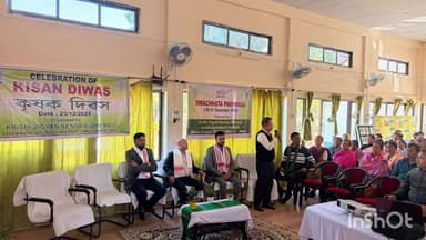 ধেমাজি: জিলা কৃষি বিজ্ঞান কেন্দ্ৰৰ উদ্যোগত কৃষক দিৱস উদযাপন, উপস্থিত জিলা আয়ুক্ত