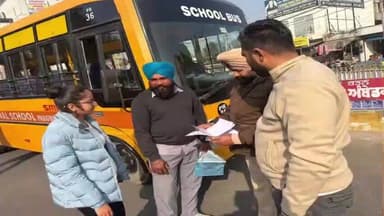 ਨਵਾਂਸ਼ਹਿਰ: ਜ਼ਿਲ੍ਹਾ ਬਾਲ ਸੁਰੱਖਿਆ ਅਫਸਰ ਕੰਚਨ ਅਰੋੜਾ ਦੀ ਅਗਵਾਈ ਹੇਠ ਸੇਫ ਸਕੂਲ ਵਾਹਨ ਪਾਲਿਸੀ ਤਹਿਤ ਨਵਾਂਸ਼ਹਿਰ ਵਿਚ ਸਕੂਲੀ ਵਾਹਨਾਂ ਦੀ ਚੈਕਿੰਗ ਕੀਤੀ