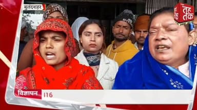 #बुलंदशहर #जहांगीराबाद निजी अस्पताल में जच्चा-बच्चा की मौत पर किन्नर समाज का हंगामा, अस्पताल सील।