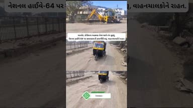 #amod #news #political click for more detail https://geogujaratnews.com/24468/