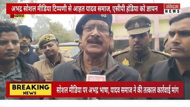 यादव समाज के मां-बहन के खिलाफ अभद्र टिप्पणी, गाली देने पर अधिवक्ता व वीर अहीर सेना ने सौंपा ज्ञापन