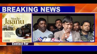 DMFT की बैठक में नाराज दिखे जनप्रतिनिधि#ssp #dc #jharkhand #news #dhullumahato #newstodayjharkhand